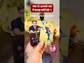 😍APKE PERSON KI CURRENT FEELINGS💰☘️PICK A CARD #ytshorts #tarot #shortsfeed