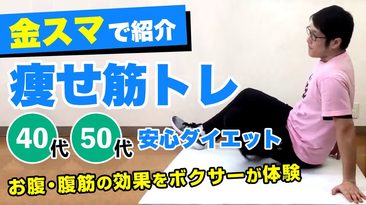 金スマ の定番タグ記事一覧 Note つくる つながる とどける 金スマ の定番タグ記事一覧 Note つくる つながる とどける