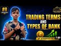 Types of banks every trader must understand | trading terms simplified