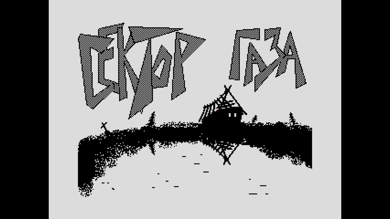 Сектор газа надпись картинки