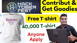 Hacktoberfest 2022 Get Free T-shirt | Open Source Free Goodies And Swags | Hacktoberfest Tutorial