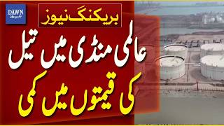 Details Global Oil Prices Decline as International Markets See Relief | Breaking News | Dawn News News