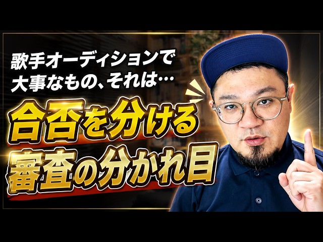 Fill Entertainment アニソンシンガーオーディション