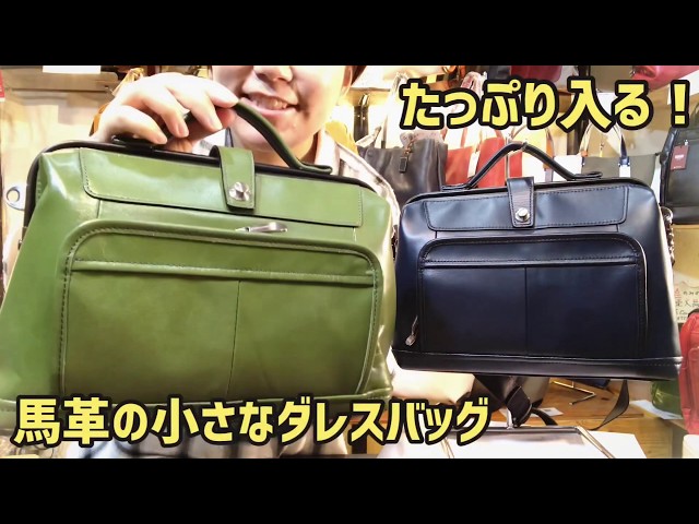 アートフィアー ハンドバッグ 馬皮 ARTPHERE｜アートフィアー Stitch トートバッグ ネイビー