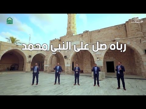 مشاركة المنشد فايز عطية وفرقته اليرموك في العمل الفني الإسلامي مع دول العالم العربي Fayez Attiya