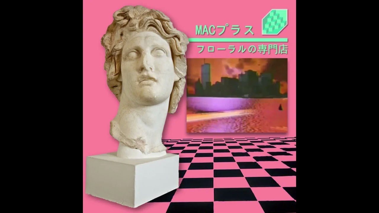 MACINTOSH PLUS - リサフランク420現代のコンピュー Floral Shoppe - Vektroid | Short Version |