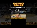 モールス信号でABCDEFG練習① #モールス信号 #アマチュア無線 #はいよろこんで