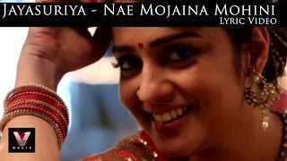 Jayasuriya - Nae Mojaina Mohini | Lyric Video | Vishal, Kajal Aggarwal | D Imman | Suseenthiran