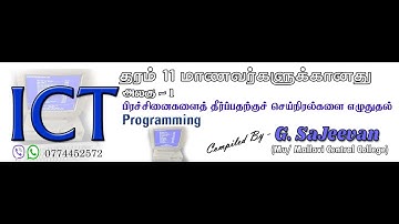 #ICT Grade11(G.C.E O/L)Programming-Flowchart and Pseudocode - While Endwhile. (Repetition)