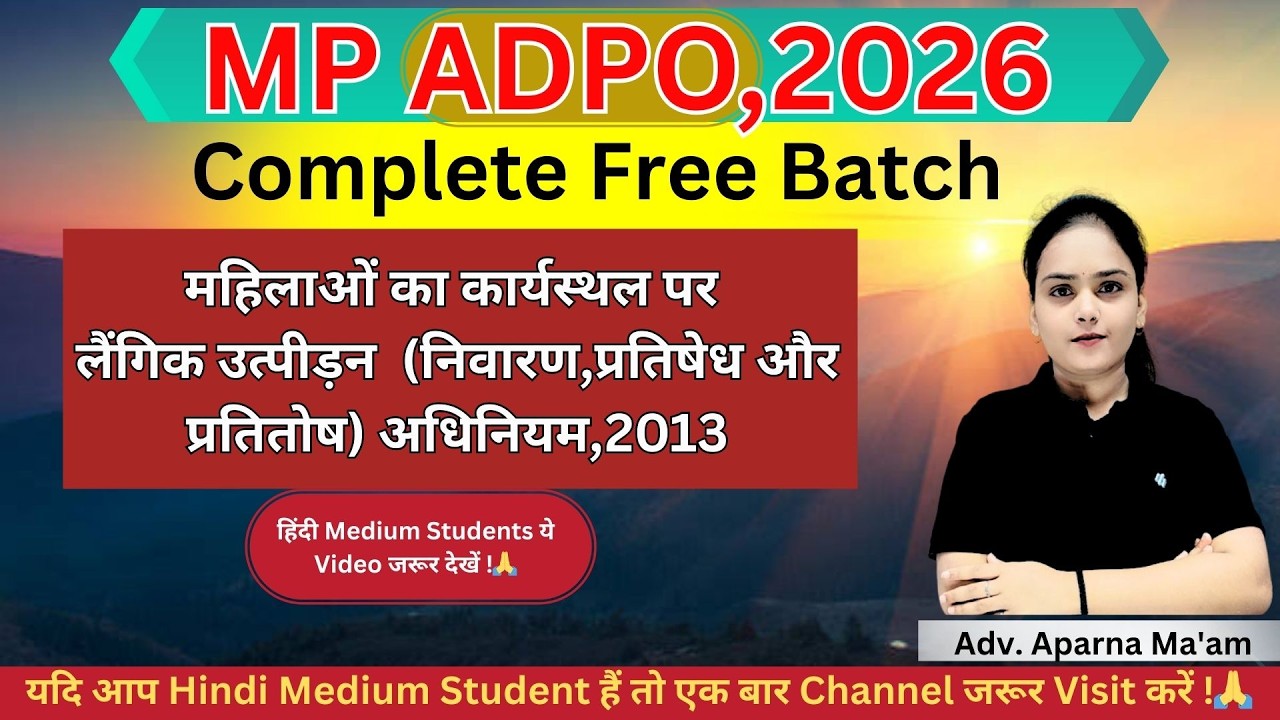 The sexual Harasament of Women at Workplace(prevention, prohibition and prohibition)act 2013