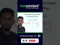 Percentage in just 5 seconds | Percentage Tricks | प्रतिशत  #shorts #ytshorts #toppscholars