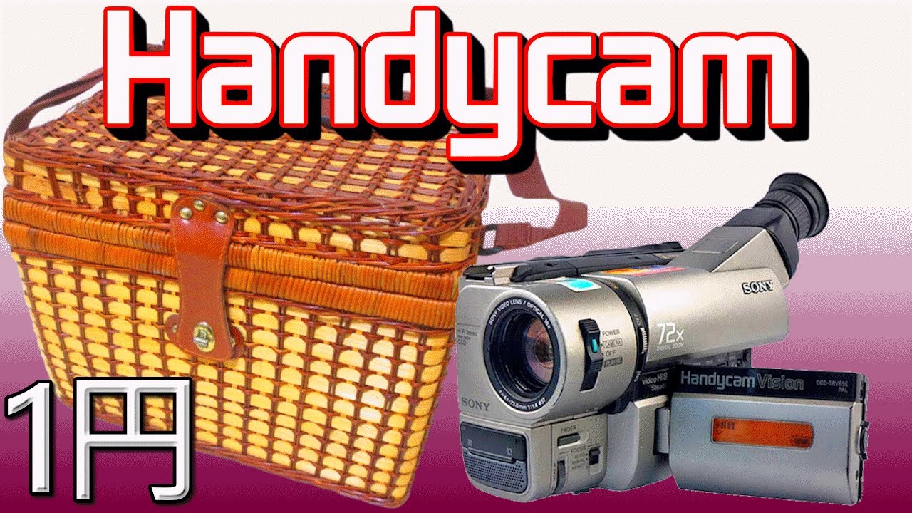 The Strangest Sony Handycam Collectible - YouTube
