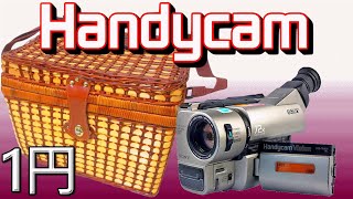 The Strangest Sony Handycam Collectible - YouTube