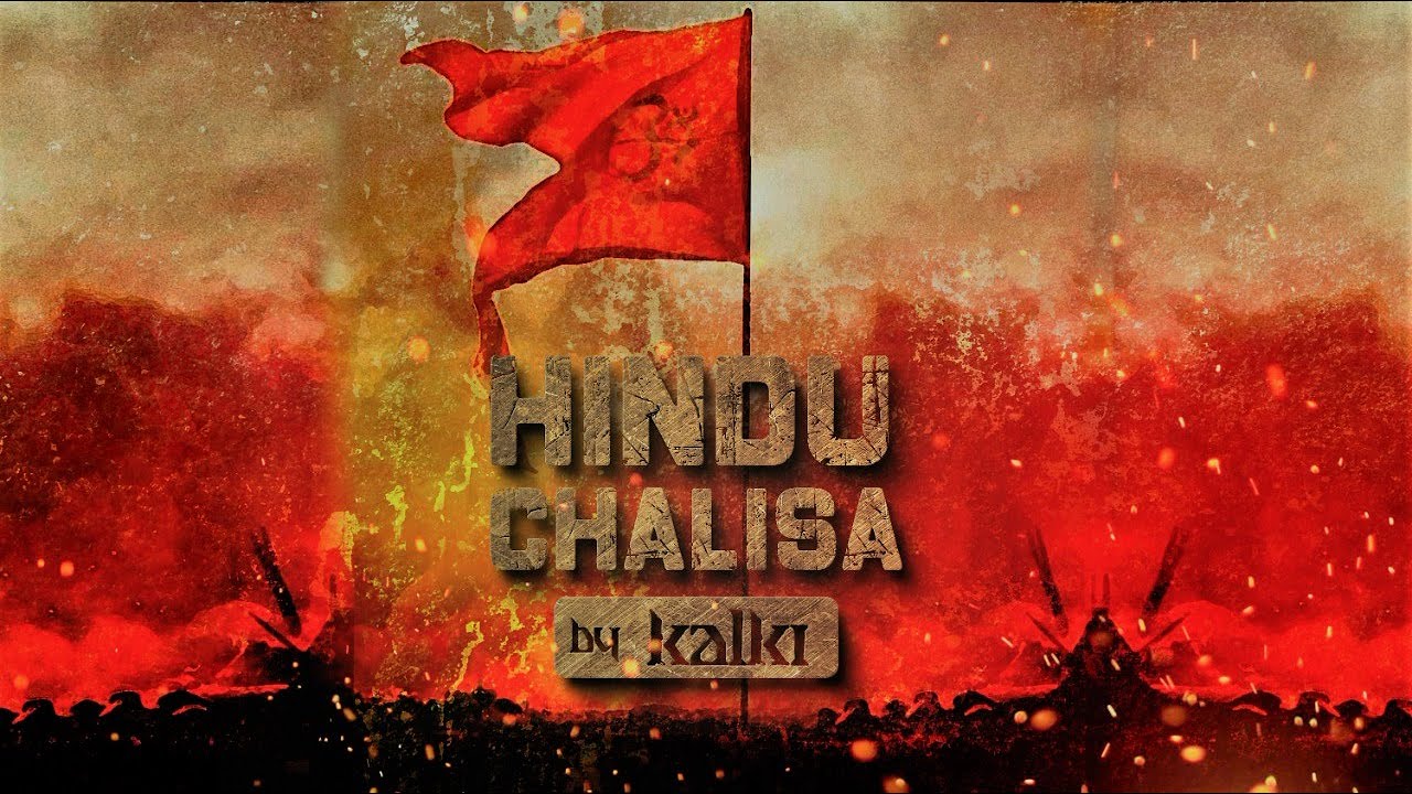 Hindu Chalisha  Samman Hindu Dharm Ki  Kalki  Sarthi  Panch Jannya