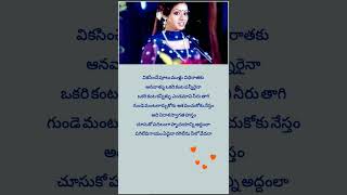 Choosuko Padhilangaa   Song Anuraga Devatha Movie Ntr Sridevi