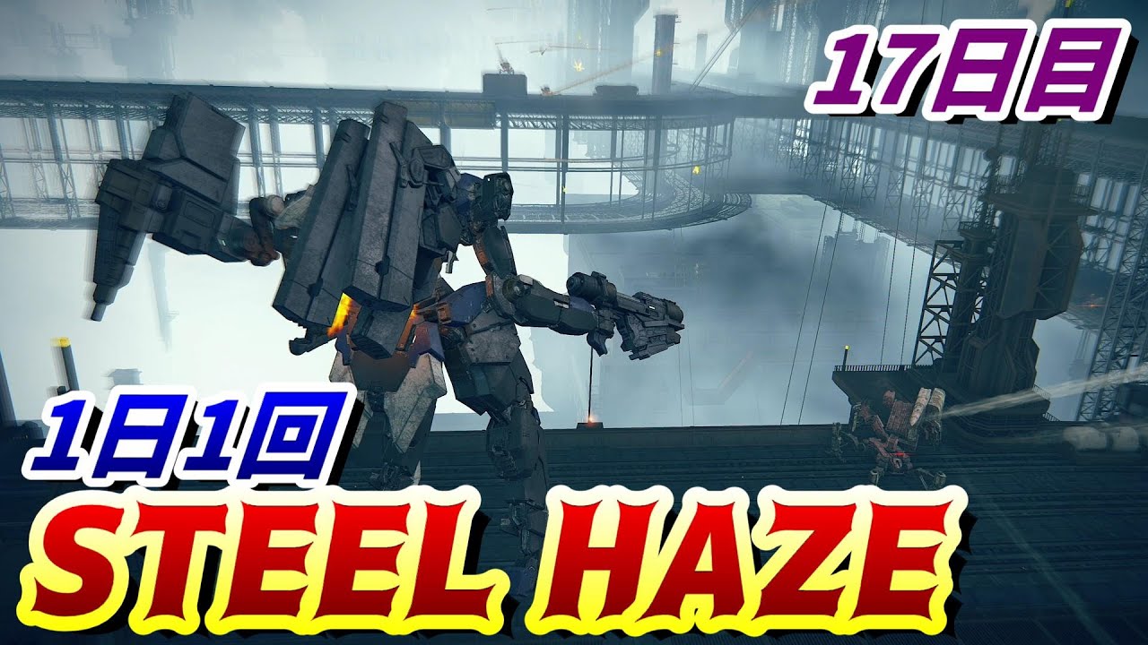 アーマードコア6 AC6/パーツ/コア - ARMORED CORE @ ウィキ | アーマードコア