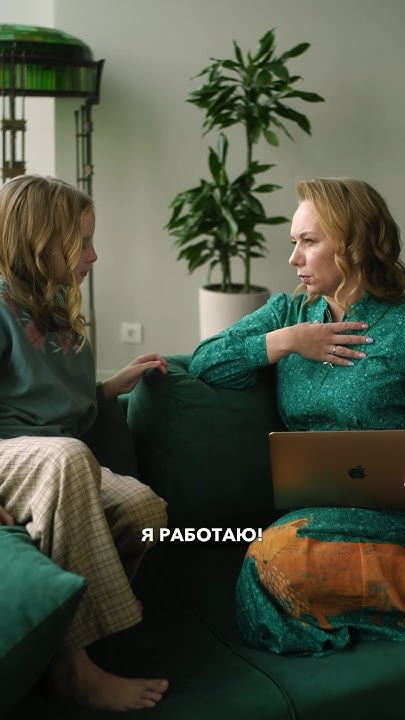 Мама дома на работе. 6-я серия «Ругать нельзя любить» #сериал #Вита # ...