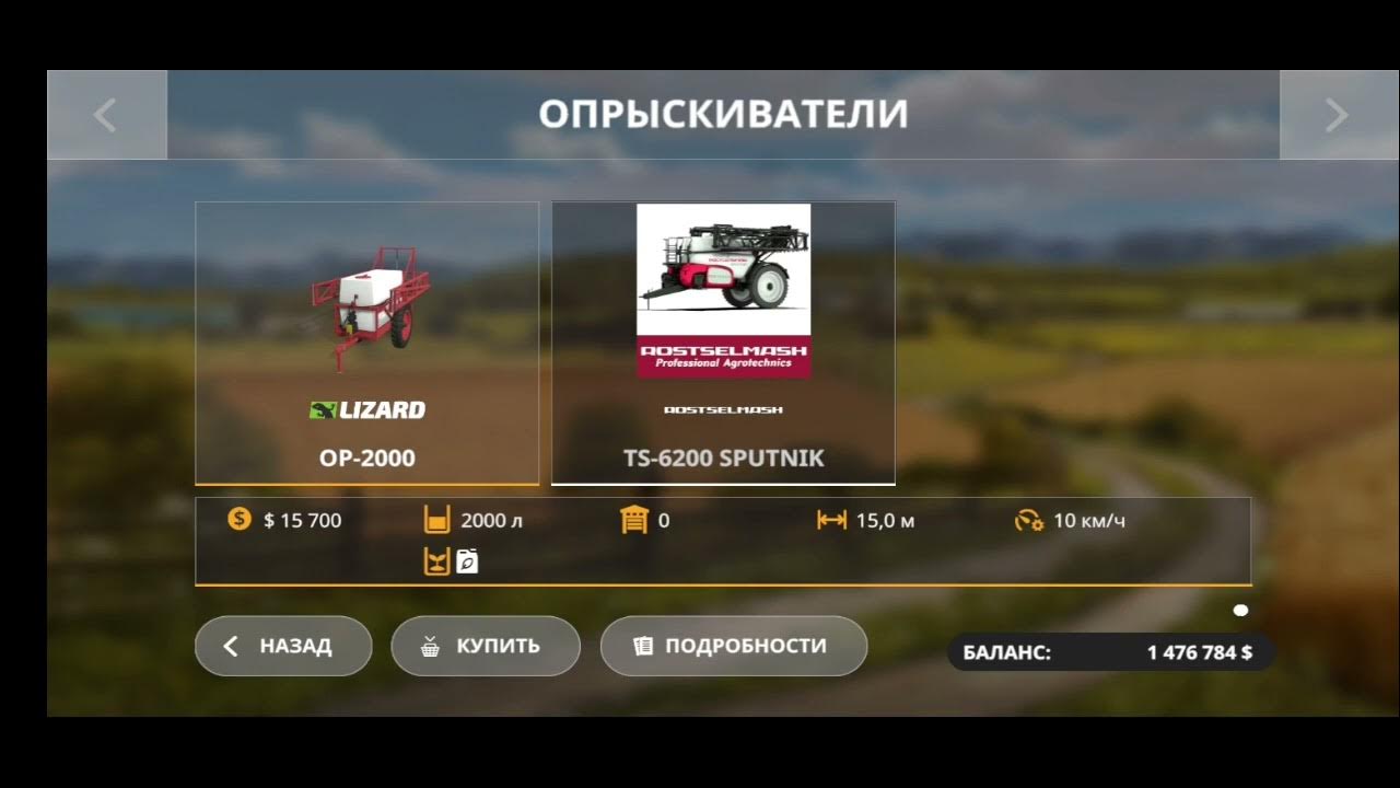 Фс это