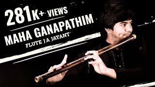 Carnatic flute - Maha Ganapathim - Nattai - Muthuswamy Dikshithar - Flute J A Jayant