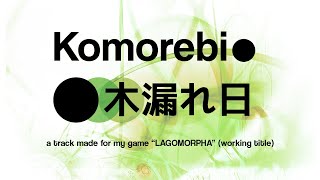 Komorebi (Original) || irikachana