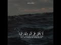 يوم هم بارزون لا يخفى على الله منهم شيء لمن الملك اليوم لله الواحد القهار 