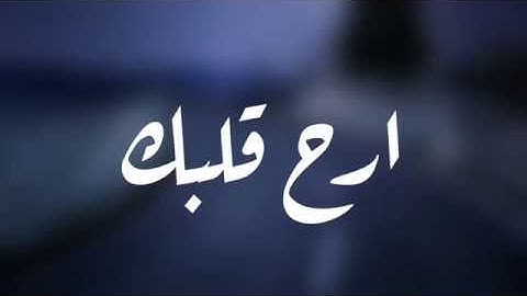قرآن كريم بصوت القارئ: هزاع البلوشي || أجمل حالات واتس اب دينيه || تلاوة خاشعة 🌿
