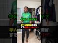 学んだ擬態語を練習する外国人ヘルパー #訪問介護 #ヘルパー #頸髄損傷 #留学生