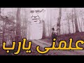 مصطفي الاغا علمنى يارب الا أكون مثل الاخرين حكم مصطفي الاغا