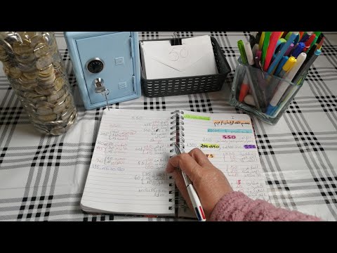 بغتي توفري ضروري من تقسيم الميزانية لكن هذا التقسيم صعيب بزاف 1300 غير الضروري