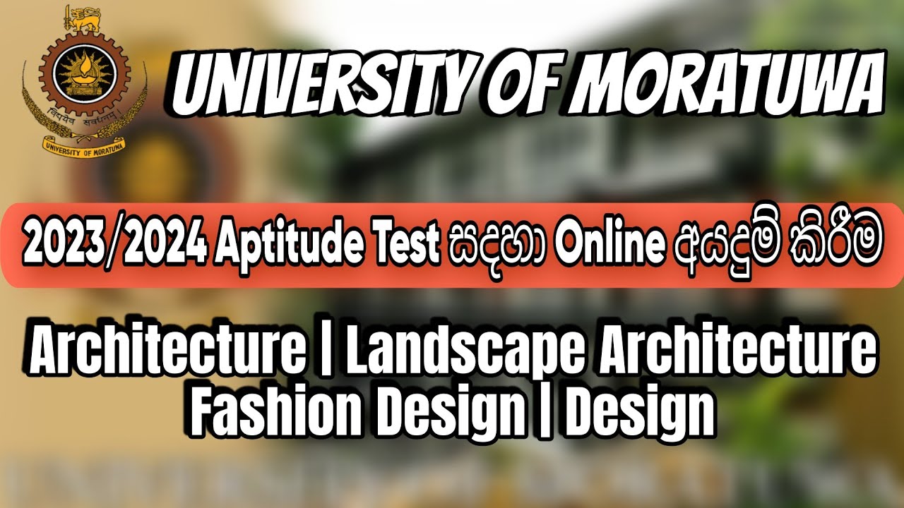 2023/2024 Aptitude Test| University of moratuwa|Architecture|Landscape architecture|Design|fashion|