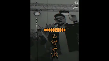 دي الدنيا دواره ومسيرنا في يوم هنتقابل أحمد موزه حالات واتس 2022 