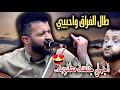 جديد حمود السمه 2026 الحب الخالد طال الفراق واحبيبي طال تنويه هام أجمل جلسة مطلوبة