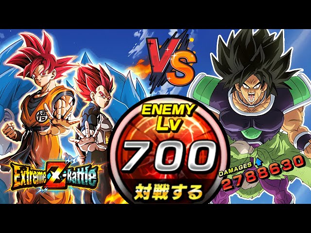 Dokkan World on X: GOD GOKU, SSJ2 VEGETA & EZA LR GOGETA BLUE VS PHY BROLY  EZA STAGE 999! Dragon Ball Z Dokkan Battle ➥  ➥    / X