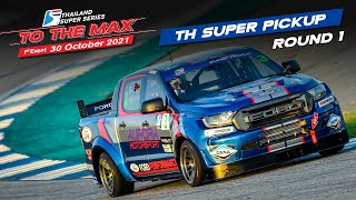 Thailand Super Pickup : Round 1Thailand Super Series 2021 “To The Max”