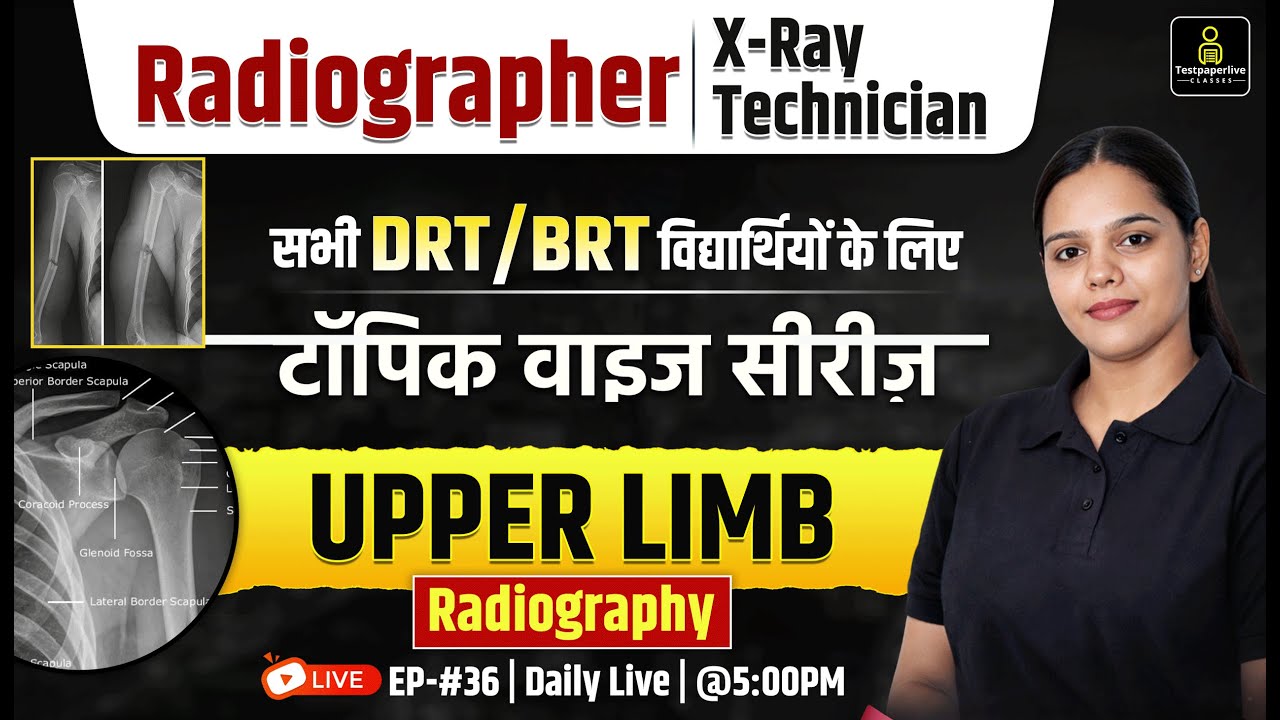 🩻 All Radiographer & X-Ray Technician Exam Topic Wise Classes | Upper Limb Radiography Class | #36