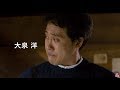 『そらのレストラン』特報