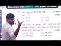 ARPITDUBEY SIR LIVE OFFLINE BATCH