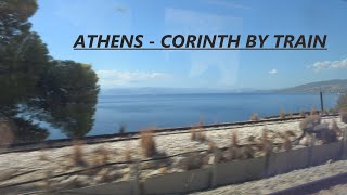 Athens - Corinth by train