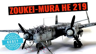 タミヤ He219A-0 Uhu 1/32 mqdefault.jpg