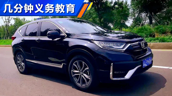 本田CR-V的銷量為何這麼好？長測一周後我們找到了原因！ - 天天要聞