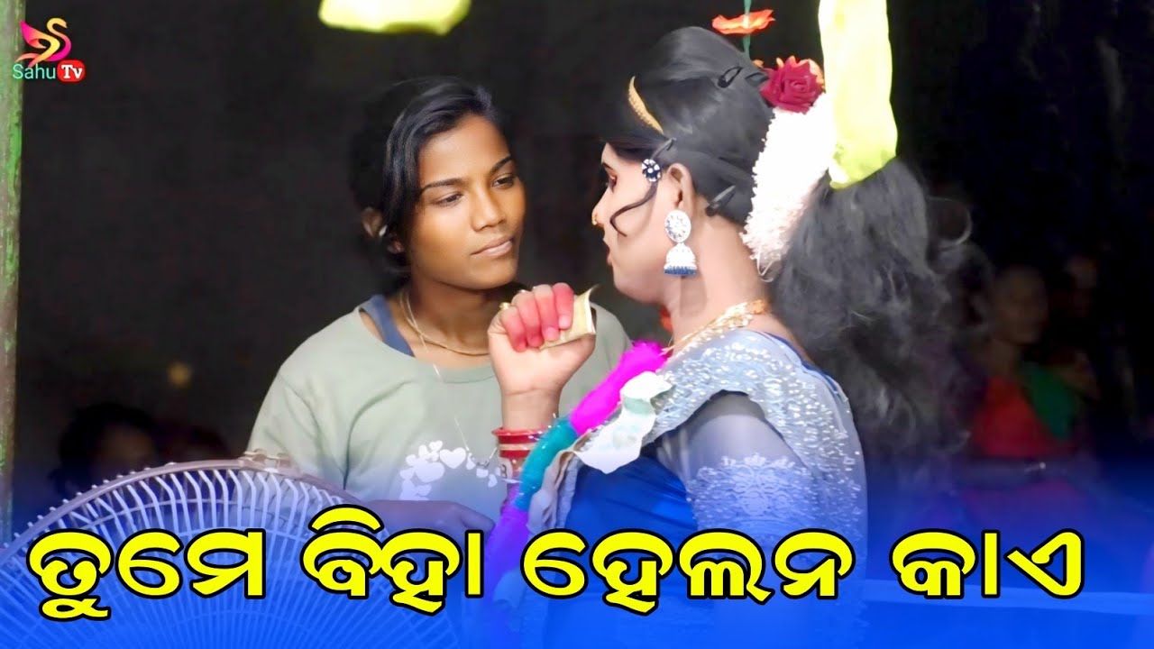 Maa benjaren danda nritya new video /ramakanta radha danda nritya /ramakanta radha new prashna utar 