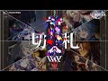 【TV アニメ】OP 崩坏: 星穹铁道 × V.W.P【切札】【Penacony】Fanmade