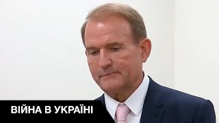 Який термін світить Медведчуку