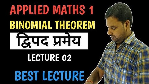 Binomial Theorem|Binomial Theorem Applied Maths 1|Up Polytechnic First Semester Applied Maths 1