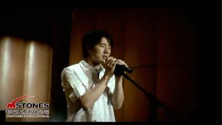 房祖名 《Nice to meet you 》Official Music Video - 群石國際 -