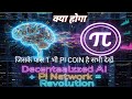 Pi GOOD NEWS💥🤩, pi network new update today, pi network new update,pi network news today,crypto news