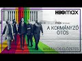 A kormnyz ts  hivatalos elzetes  hbo max