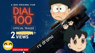 Dial 100 | Parody Trailer | Doraemon version | rs drama