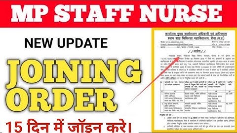 MP STAFF NURSE JOINING ORDER जारी - SELECTED CANDIDATES LIST में अपना नाम देखो