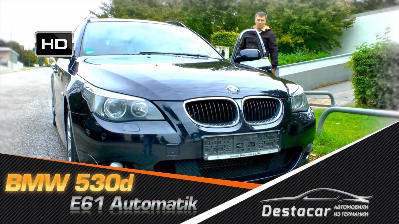 bmw 5 touring из германии